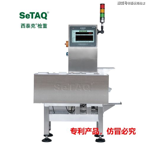 setaq 萬能抽檢秤 膠囊 片劑稱重儀 檢重機 粒重檢測 重量分選設備